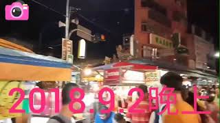 蘇貞昌李余典陳啟能蘆洲夜市拜票詹益正報導2018.9.2