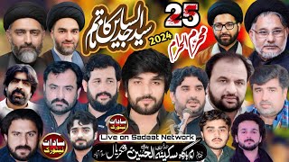 #live #live_majlis Live Majlis 25 Muharram 2024 Shakrial Islamabad