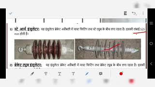 OHE SED checking work  OHE cantilever assembly imp ,BT,ST find length #Over Head equipment railway#