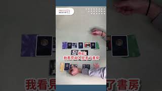 開箱實拍｜送你試玩桌上遊戲《目擊者之夜》