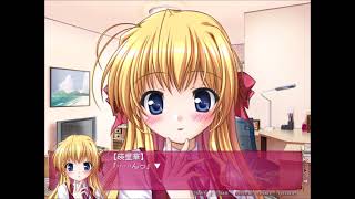 フォーチュンアテリアル　プレイ動画２３３　真エンド編