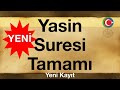 Yasin Suresi Tamamı Tek Parça çok yavaş okuyuşla Yeni Kayıt