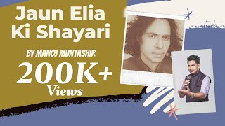 Jaun Elia Ki Shayari | Manoj Muntashir Ki Diary | [Part 1]