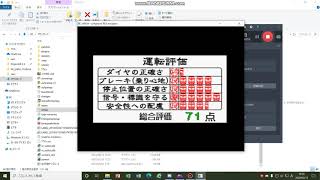 電車でGO! プロフェッショナル仕様　京都線普通を201系で攻める