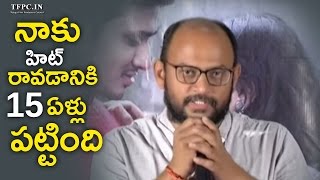 Director VI Anand Emotional Speech @ Ekkadiki Pothavu Chinnavada Thanks Meet | TFPC