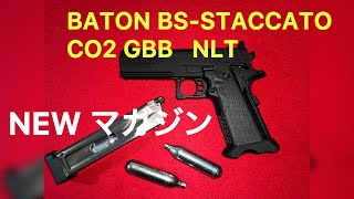 BATON BS-STACCATO CO2GBB NLT 動作確認　初速測定　集団性チェック　バトン　スタッカート