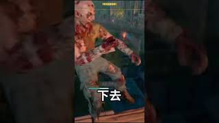 當你以為一切都結束時... 垂死之光2 Dying Light 2