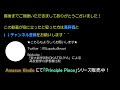 5 【手元動画＋脳内解説】共通テスト 2022 数学i・a第３問 確率