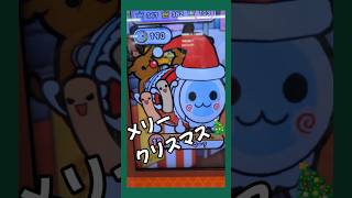 太鼓の達人【着せ替え】でマイドンちゃんアレンジクリスマスver. #太鼓の達人 #gameplay