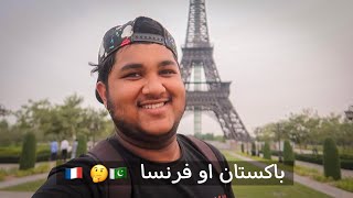 قابلنا عرب في لاهور | Lahore or Paris 🇵🇰