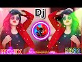 Dj Song❤️‍🔥 | Dj Remix 2024 // Mr Kushal Dj || #djsong #song #hindiremix