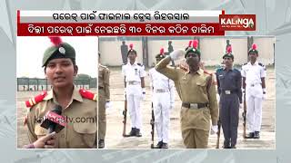 Odisha NCC Camp Cadets preparing for Delhi Republic Day Parade 2024 || Kalinga TV