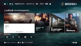 [BF4]めっちゃ久しぶりに神ゲーやる！！AIMは迷子です。概要欄確認お願いします[初見さん歓迎]