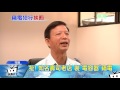 20170510中天新聞　花蓮壽司名店竊電！ 1年就a了130萬