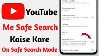 youtube me safe search kaise kare | how to safe search in youtube | youtube safe search settings
