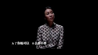 那英 Na Ying - 有個愛你的人不容易 MV -《夏洛特煩惱》電影主題曲