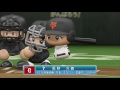 実況パワフルプロ野球2016 ペナント タイガースで全試合操作 84フル