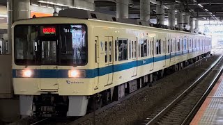 【8052F（8052×4）車軸交換試運転（往路）】小田急8000形8052編成が試運転電車として前照灯を点灯して相模大野駅を発車するシーン（試9965レ）2022.7.6