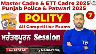 Master Cadre 2025: Polity \