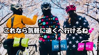 【かさばらない輪行袋】どこでも気軽に持っていける！🚴‍♀️