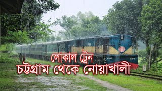 Local Train From Chattogram To Noakhali Video