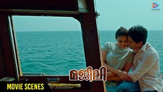 Naga Chaitanya & Divyansha Cute Scene | Majili Malayalam Movie | Atul Kulkarni | Malayalam Filmnagar