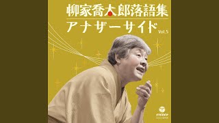 重陽 〔収録〕平成27年8月29日 三鷹市芸術文化センター星のホール