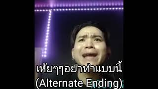 เห้ยๆๆอย่าทำแบบนี้(Alternate Ending) (AI Time Traveller Meme) #shorts #meme #thailand #วัยรุ่น #มีม