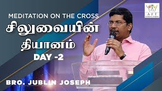 சிலுவையின் தியானம் - Day -2 || Bro.Jublin Joseph|| AFT Chandapura Bangalore.