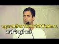 Download राहुल गांधी का किसान रैली में संबोधन, कही ये बड़ी बातें In Mp4 3Gp Full HD Video