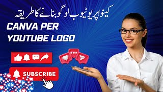 Canva Per Youtube Logo Banany Ka Tarika || YouTube logo creation tutorial on canwa || Ibraheem Tech