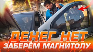 Делаем после кого-то Рено Логан. Моргает иммобилайзер