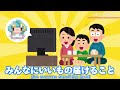 【30秒 自己紹介】桃鬼つむってどんな人？【 self introduction vtuber 】