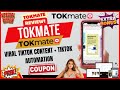 TokMate Review 🔴 Tok Mate Review 🔴 [TokMate Review]👇