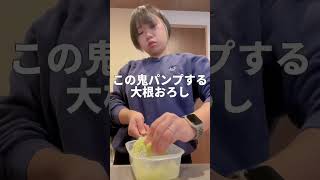 毎日の朝ごはんの様子 #shorts