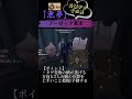 【第五人格】悪夢必須テクその終【ノーロック飛走】 第五人格