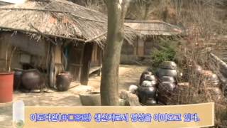 경남41경 - 새미골 도요지