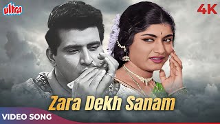 Zara Dekh Sanam 4K Song In Color | Lata Mangeshkar | Manoj Kumar | Grahasti 1963 Songs