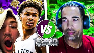BRONNY JAMES AND ADIN WAGER THE BIGGEST OLDHEAD NBA 2K PLAYER FOR $300 - NBA 2K20