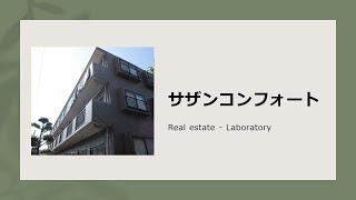 宮崎市 江南病院ちかくの3LDKおすすめ部屋 サザンコンフォート 302号【不動産のリーラボ】