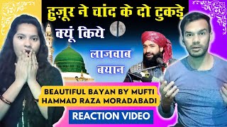 चाँद के 2 टुकड़े Beautiful Bayan By Mufti Hammad Raza Moradabadi Reaction | Reaction Baba