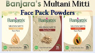 Banjara’s Multani Mitti Face Pack Powders In Sri Lanka With Price 2021| Fuller's Earth Powder