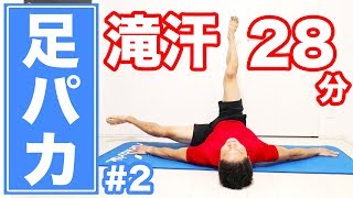 [28 minutes] Waterfall Sweat Exercise! Burns Fat on Legs and Belly! | Muscle Watching