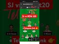 SJ vs BTM Dream11 || SJ vs BTM Dream11 prediction || SJ vs BTM 18TH Match || SJ vs BTM Canada g20