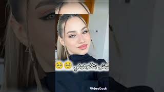 مين بدو يرجعوا لبعض