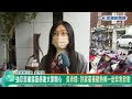 快新聞／強忍悲痛露面感謝大家關心　吳沛憶：許家蓓喜歡熱鬧一定非常欣慰－民視新聞