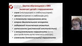 Специальная дошкольная педагогика и психология. Пепик Л.А.