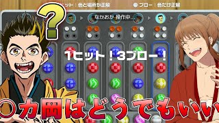 【新幕末ラジオ】脳みそ大混乱！？色当てゲームで勝負！【切り抜き】