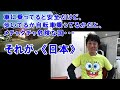 【見守り活動】生活道路での事故は…【交通安全】