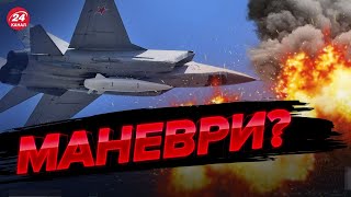 ❗️НЕБЕЗПЕКА! У небі Білорусі носій \